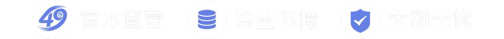公告与入口